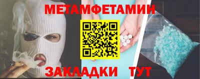 мдма Анжеро-Судженск