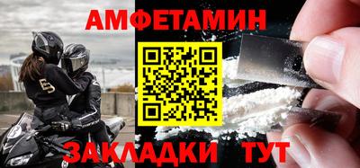 прущий лед Янаул