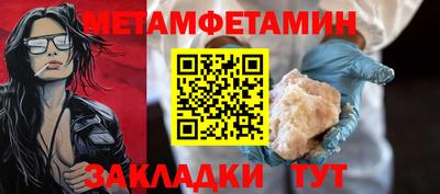 прущий лед Янаул