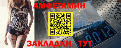 мдма Анжеро-Судженск