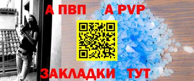 гидра Анапа