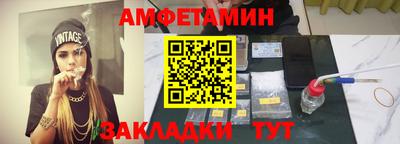 гидра Анапа