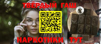 гидра Анапа
