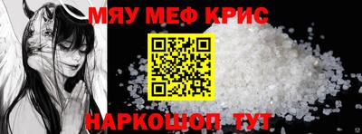 гидра Анапа