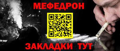 шишки Ярцево