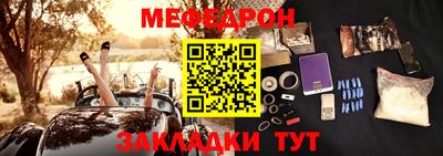 стаф Ангарск