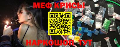 мдма Анжеро-Судженск