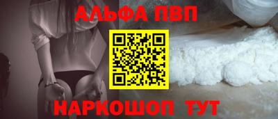стаф Ангарск
