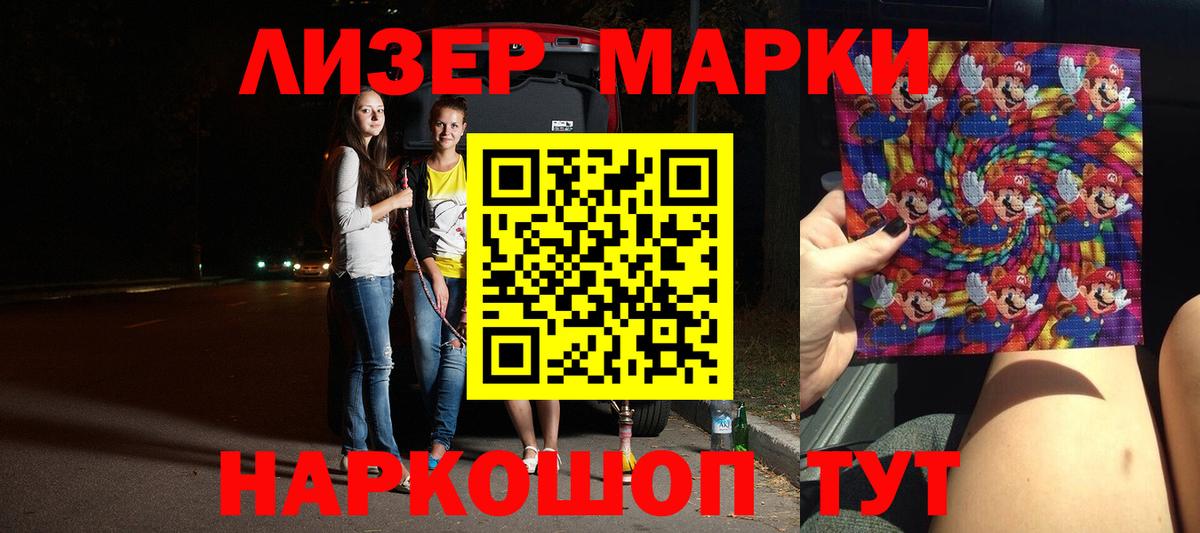 LSD-25 экстази ecstasy Петровск