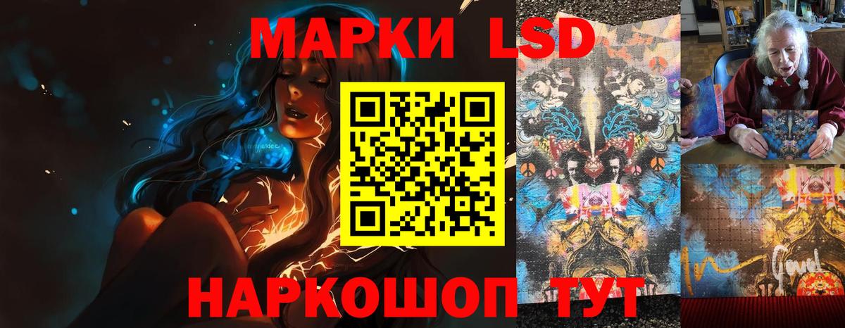 Лсд 25 экстази кислота  Вход с VPN  ЛСД экстази ecstasy  Петровск 