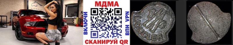 MDMA VHQ  shop официальный сайт  Петровск 