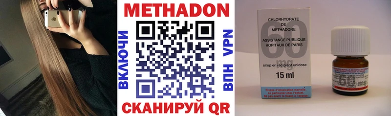 маркетплейс наркотические препараты  Петровск  МЕТАДОН мёд 