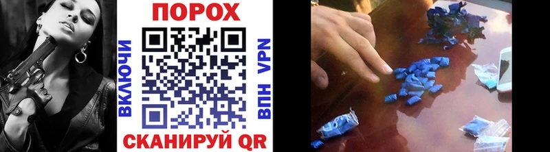 Метамфетамин винт  купить наркотик  Петровск 