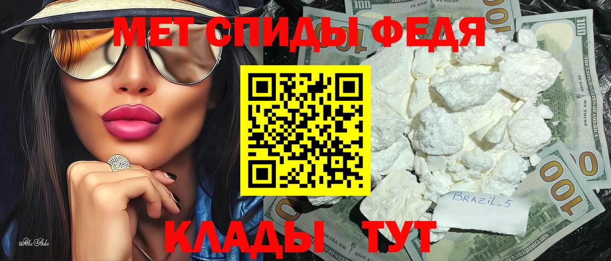 Метамфетамин винт  Вход с VPN  Петровск  МЕТАМФЕТАМИН  Метамфетамин винт 
