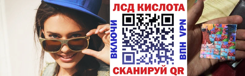 Наркотические марки 1,8мг  закладка  Петровск 