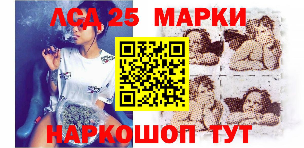 Марки NBOMe 1,8мг Петровск