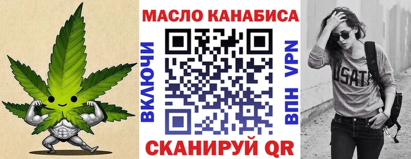 kraken как войти  Петровск  ТГК Wax 